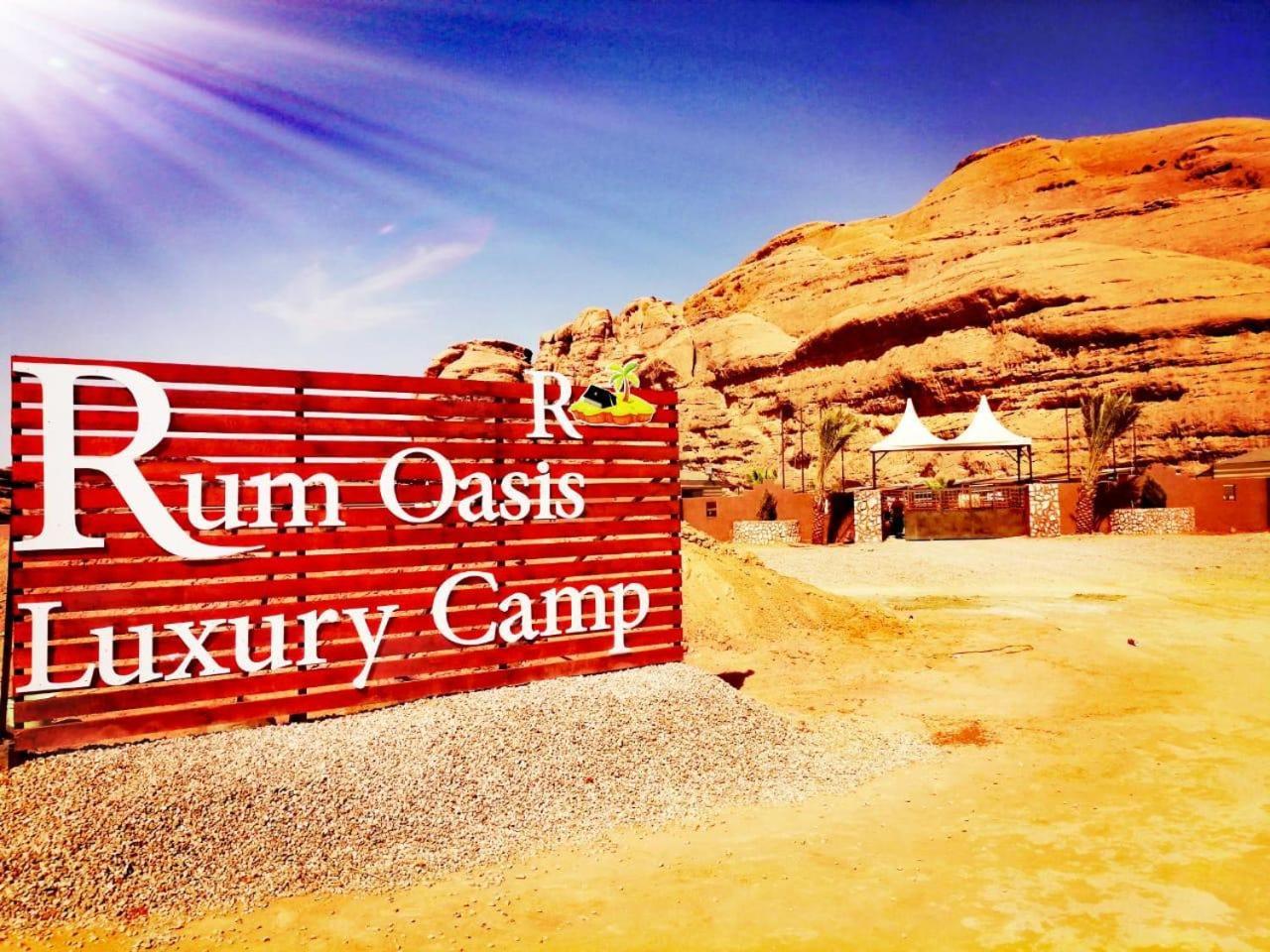 Rum Oasis Luxury Camp Wadi Rum Exteriér fotografie