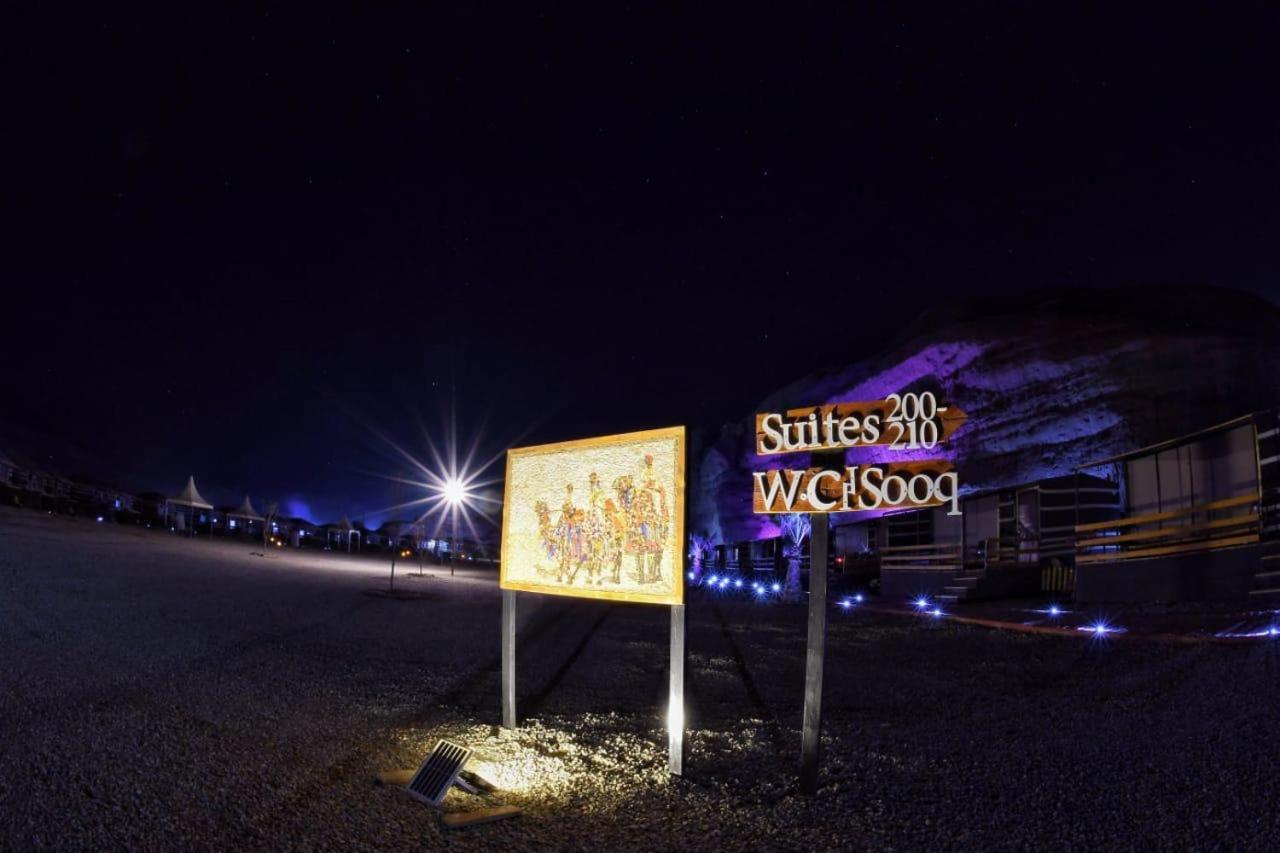 Rum Oasis Luxury Camp Wadi Rum Exteriér fotografie